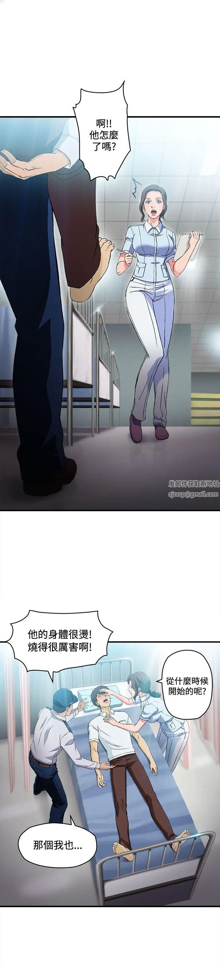 制服的诱惑护士篇(1)