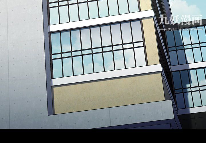 分组换换爱第6话