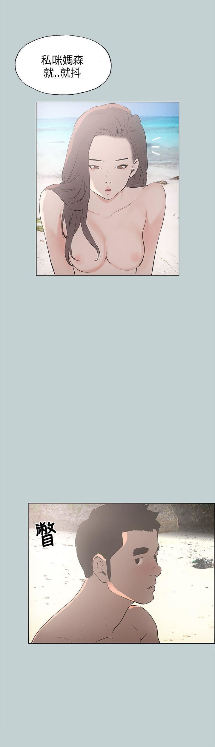 適合劈腿的好日子第22話-緊到受不了