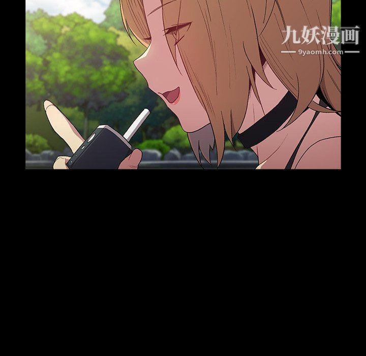 分组换换爱第6话