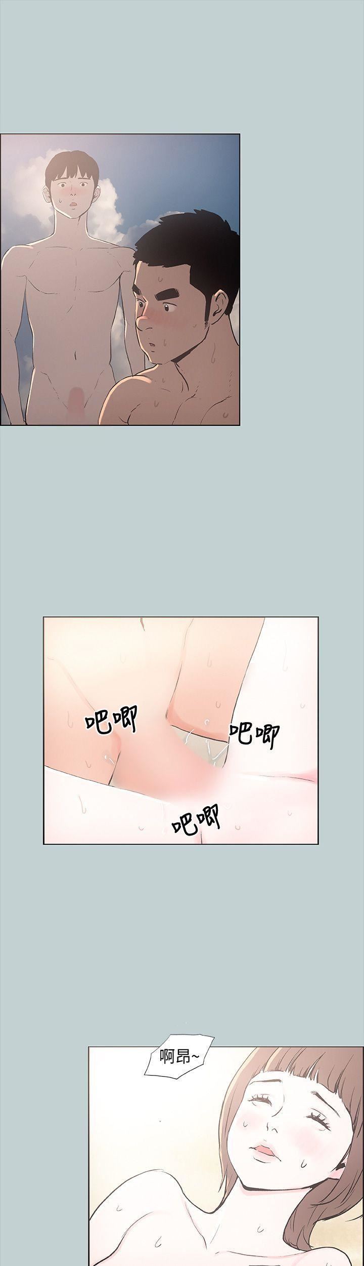 适合劈腿的好日子第23话-韩国男儿的威力