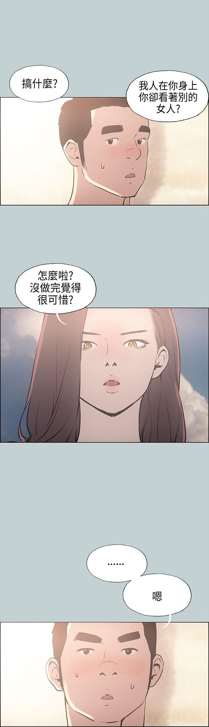 适合劈腿的好日子第23话-韩国男儿的威力