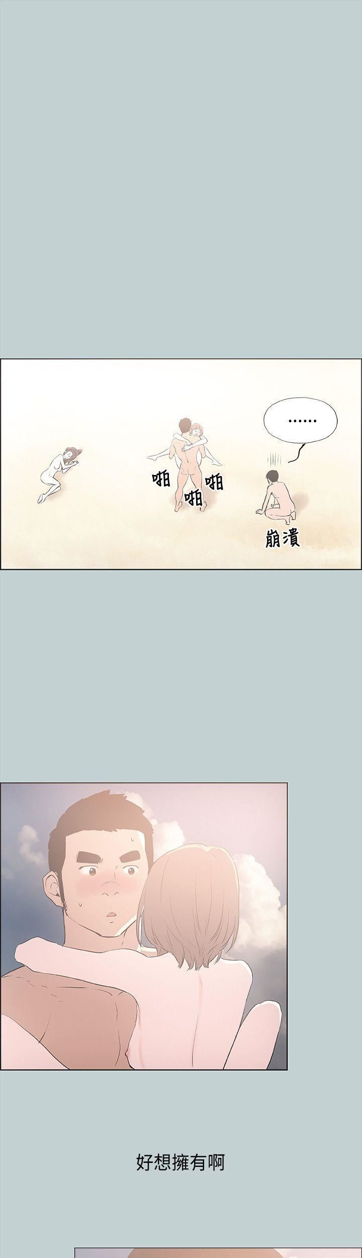 适合劈腿的好日子第23话-韩国男儿的威力