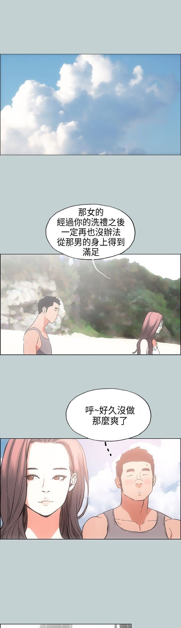 適合劈腿的好日子第23話-韓國男兒的威力