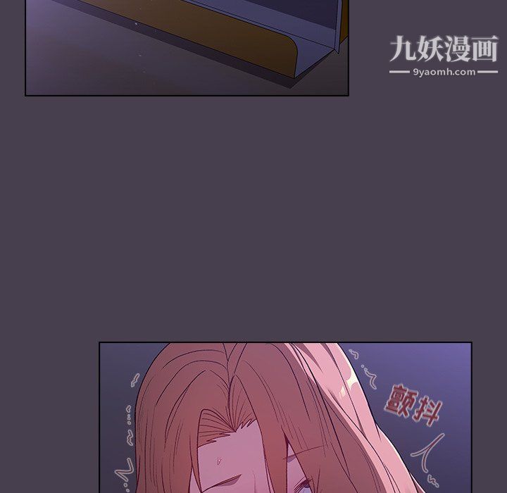 分组换换爱第6话