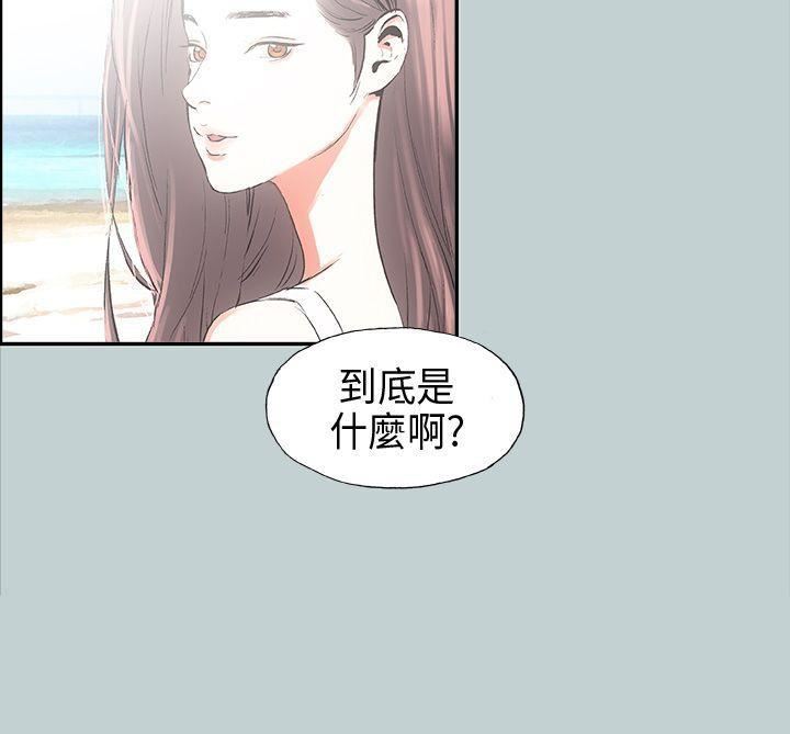 适合劈腿的好日子第24话-德顺的过去