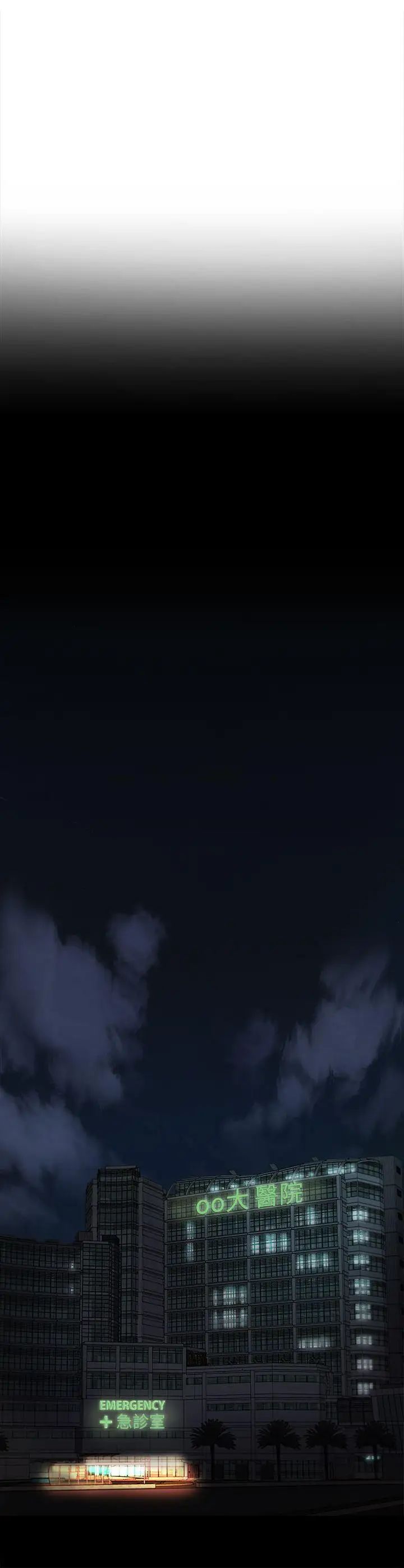 制服的诱惑护士篇(3)