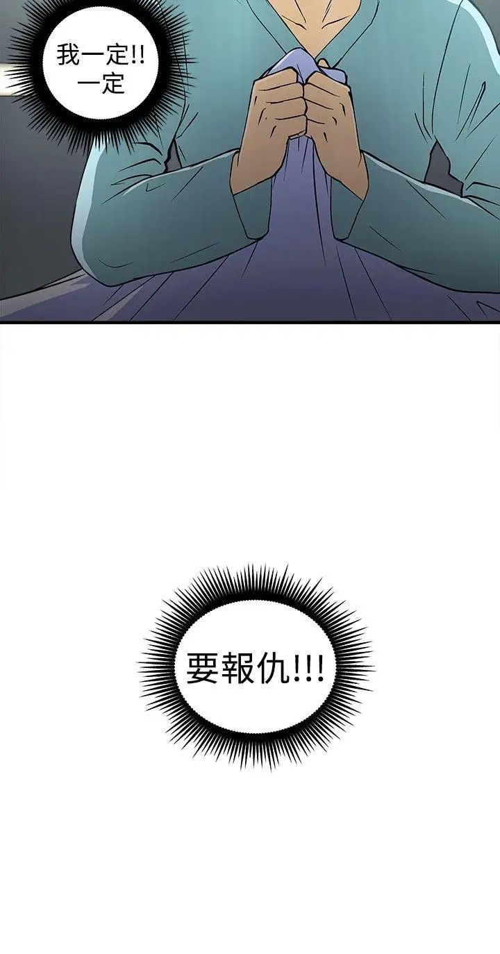 制服的诱惑护士篇(4)