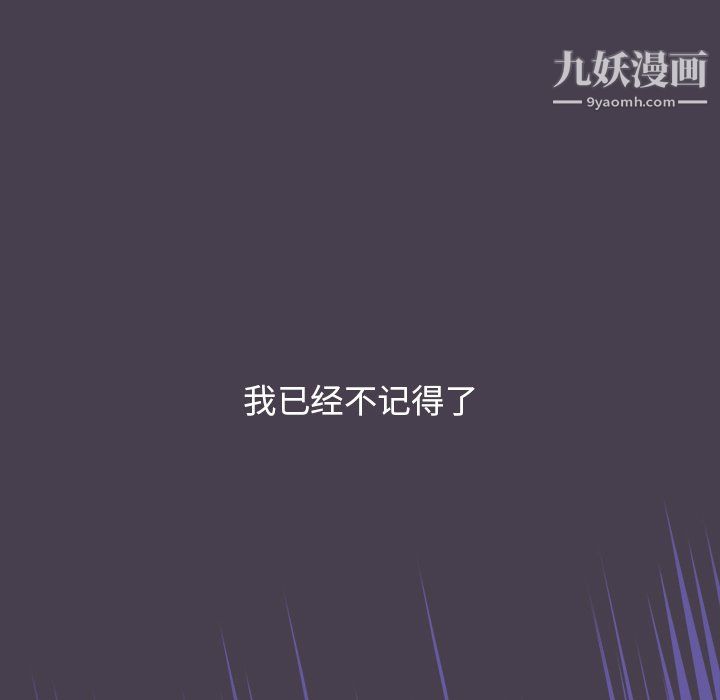 分組換換愛第6話