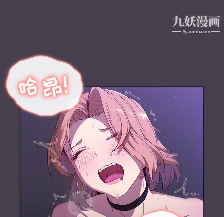 分組換換愛第6話