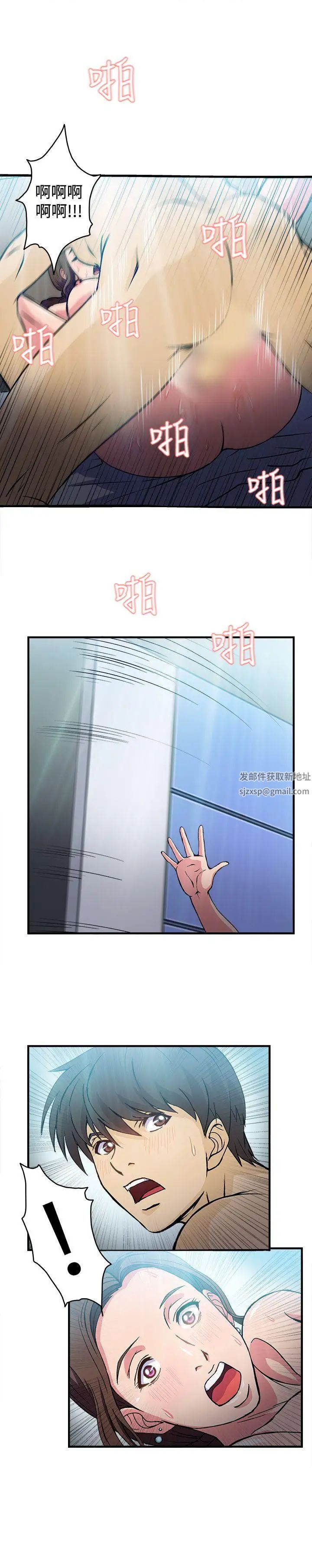 制服的诱惑护士篇(4)