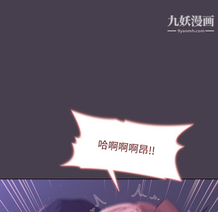 分组换换爱第6话