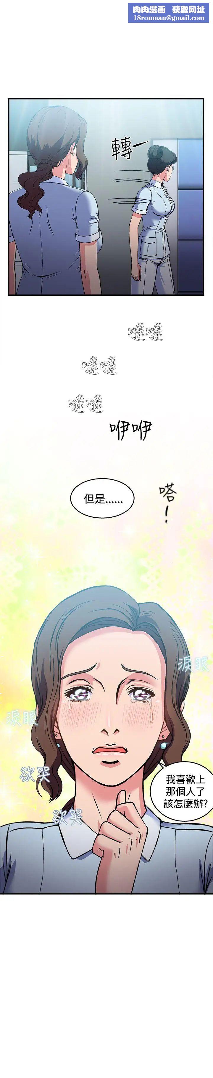 制服的诱惑护士篇(5)