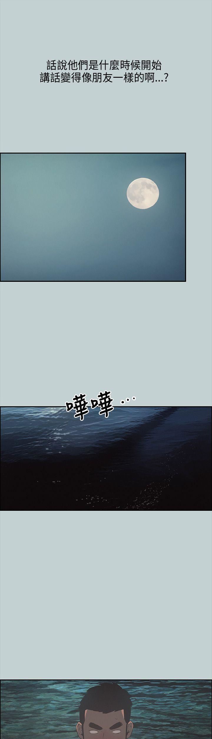 适合劈腿的好日子第25话-今天睡我家吧?