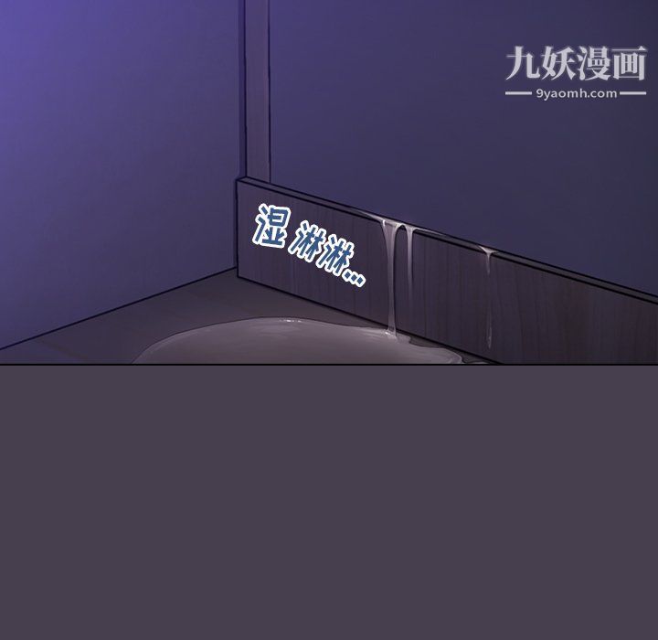 分組換換愛第6話