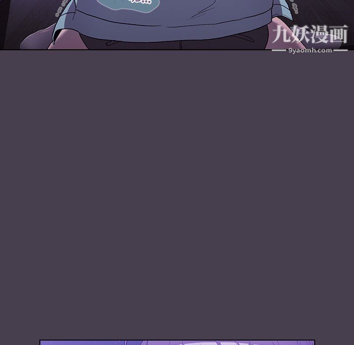 分組換換愛第6話