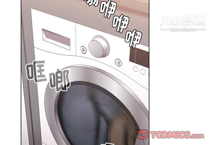 分组换换爱第7话