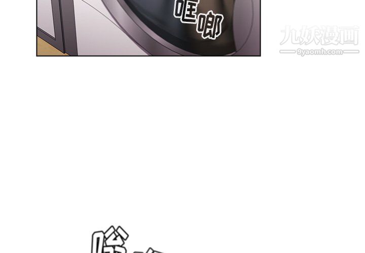 分组换换爱第7话