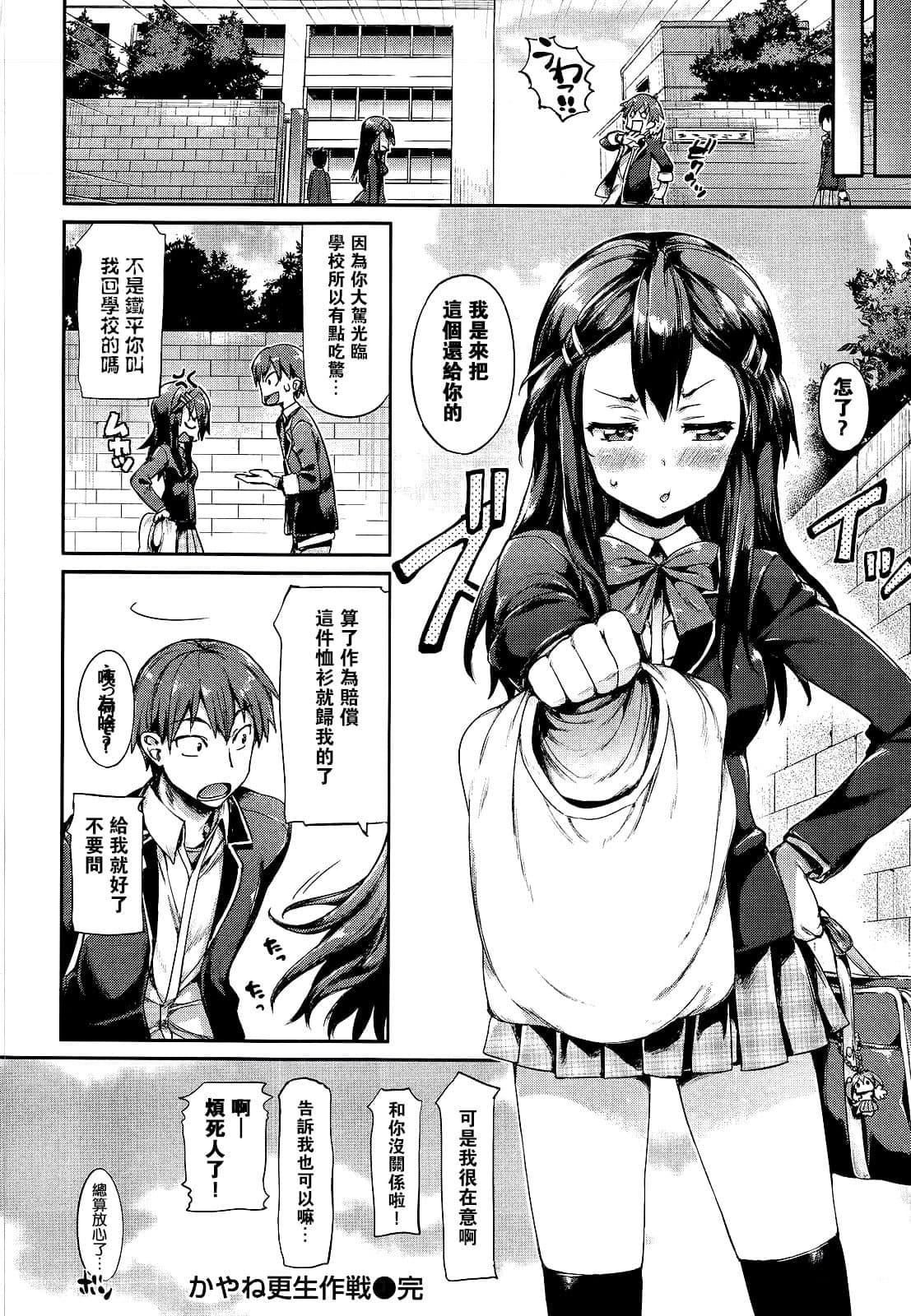 [Hisasi]ポルノスイッチ[無修正][Hisasi]ポルノスイッチ[無修正]