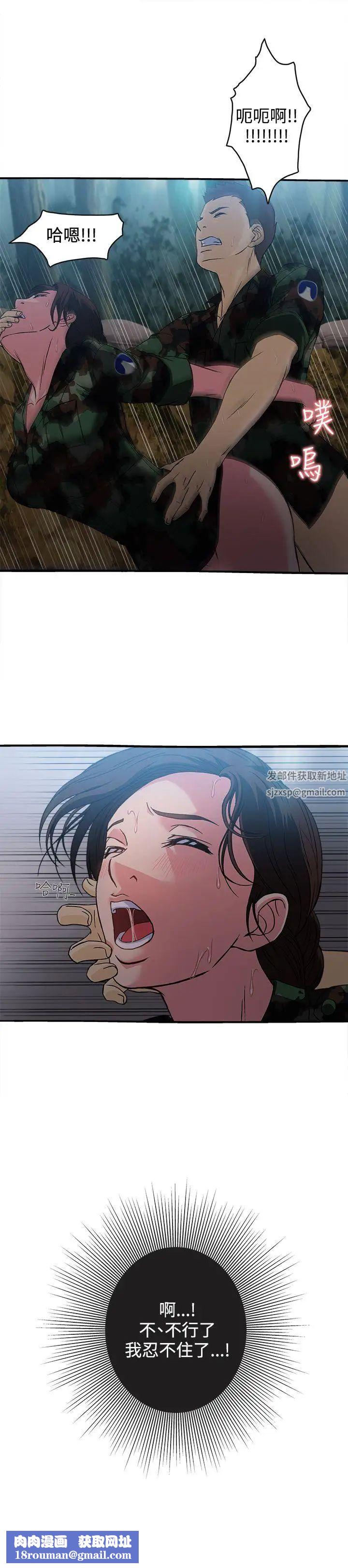 制服的誘惑軍人篇(1)