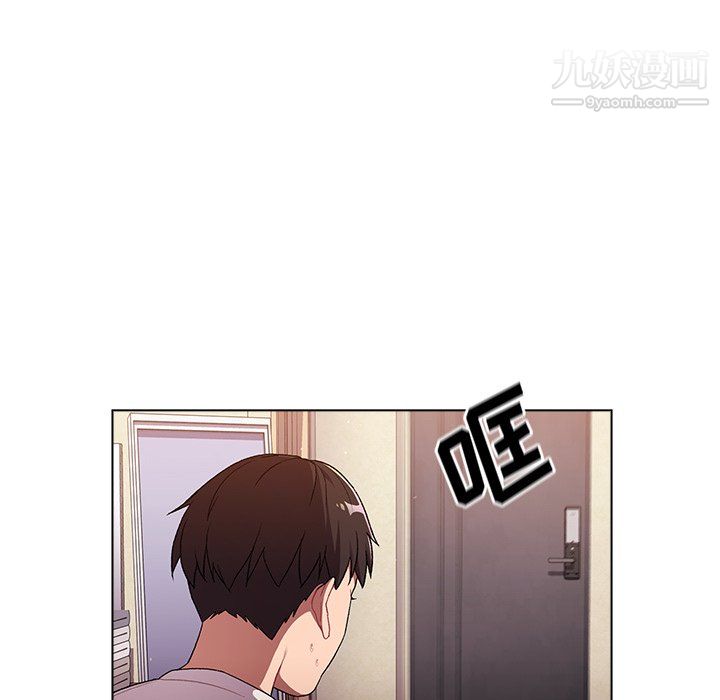 分组换换爱第7话