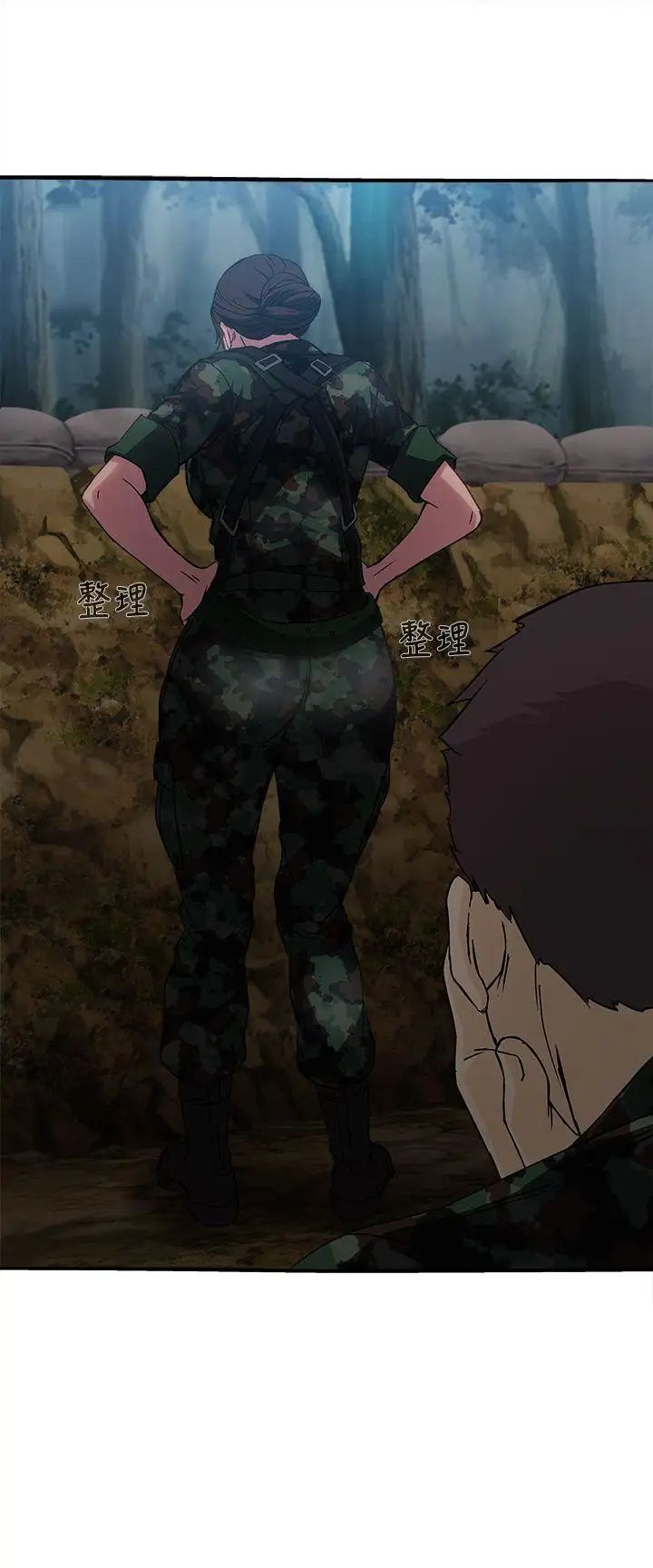 制服的誘惑軍人篇(1)