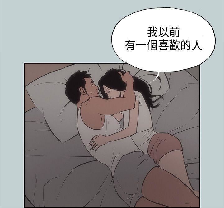 适合劈腿的好日子第26话-任你处置