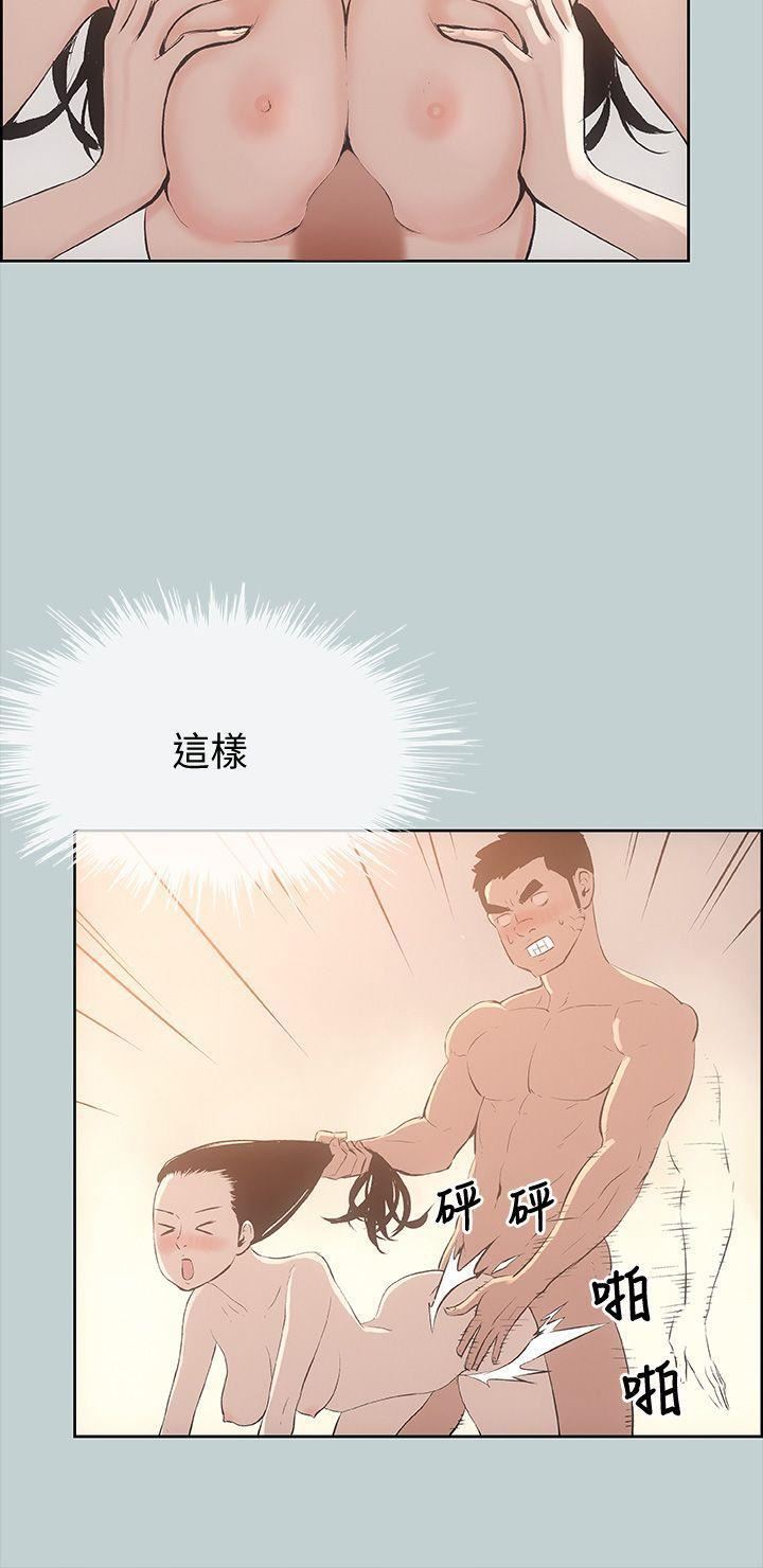 适合劈腿的好日子第27话-彻夜打炮