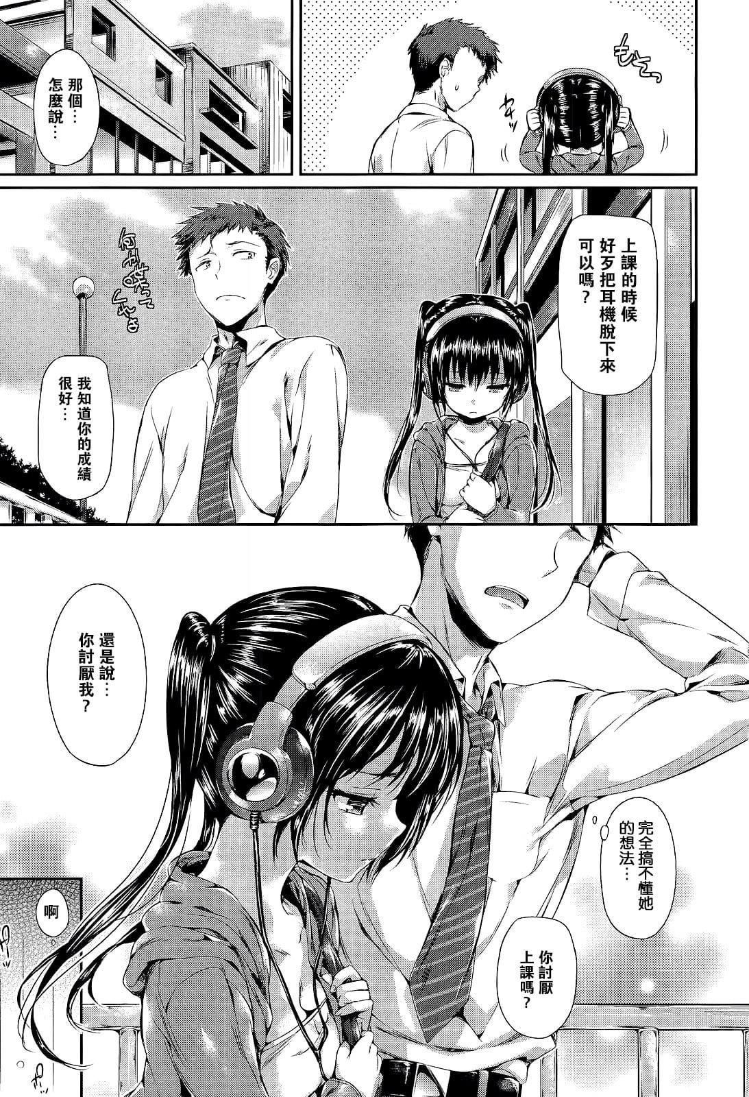 [Hisasi]ポルノスイッチ[无修正][Hisasi]ポルノスイッチ[无修正]