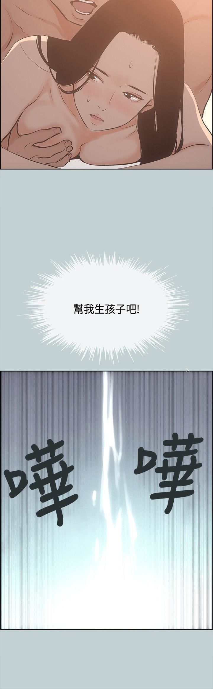 适合劈腿的好日子第27话-彻夜打炮