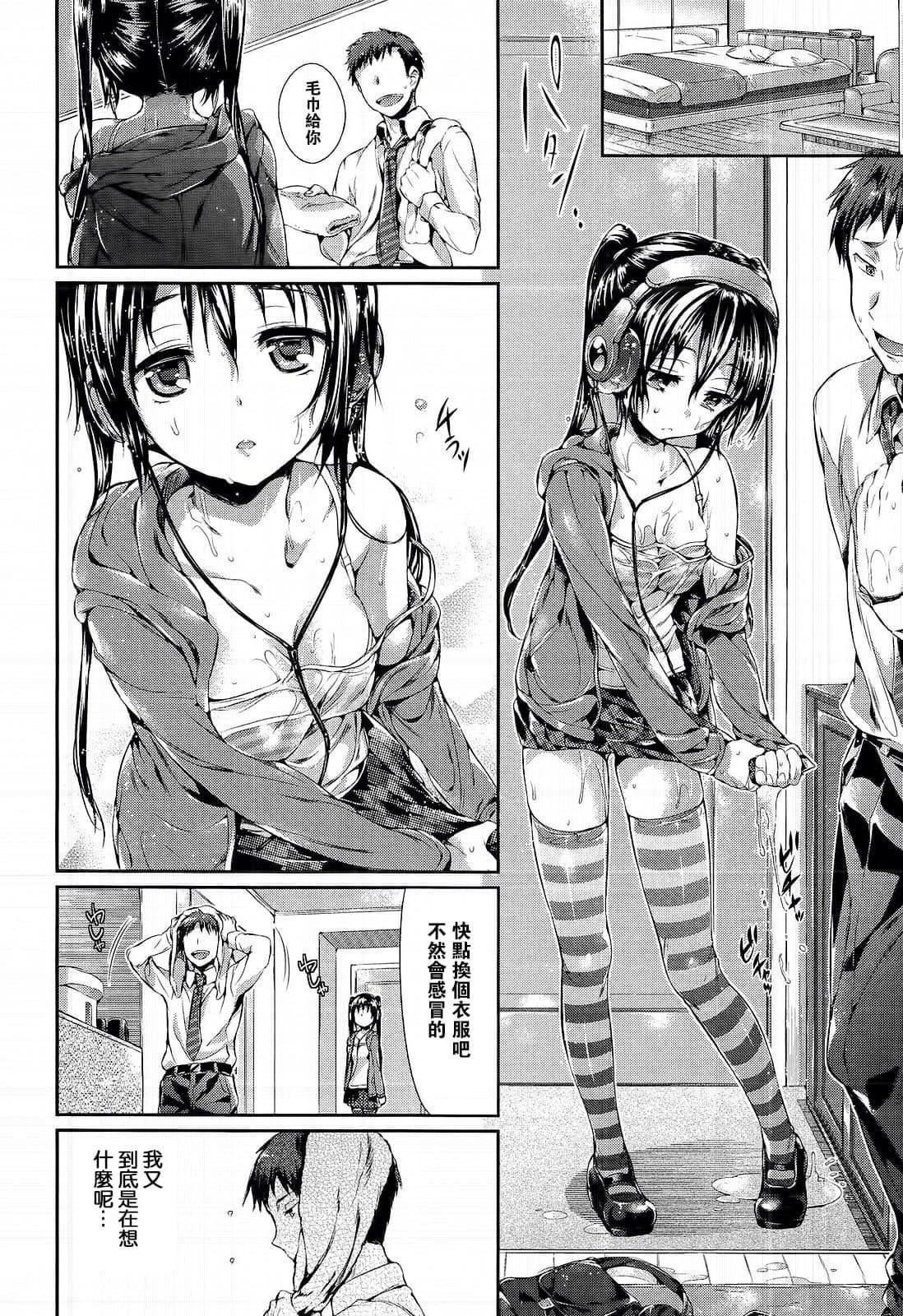 [Hisasi]ポルノスイッチ[无修正][Hisasi]ポルノスイッチ[无修正]