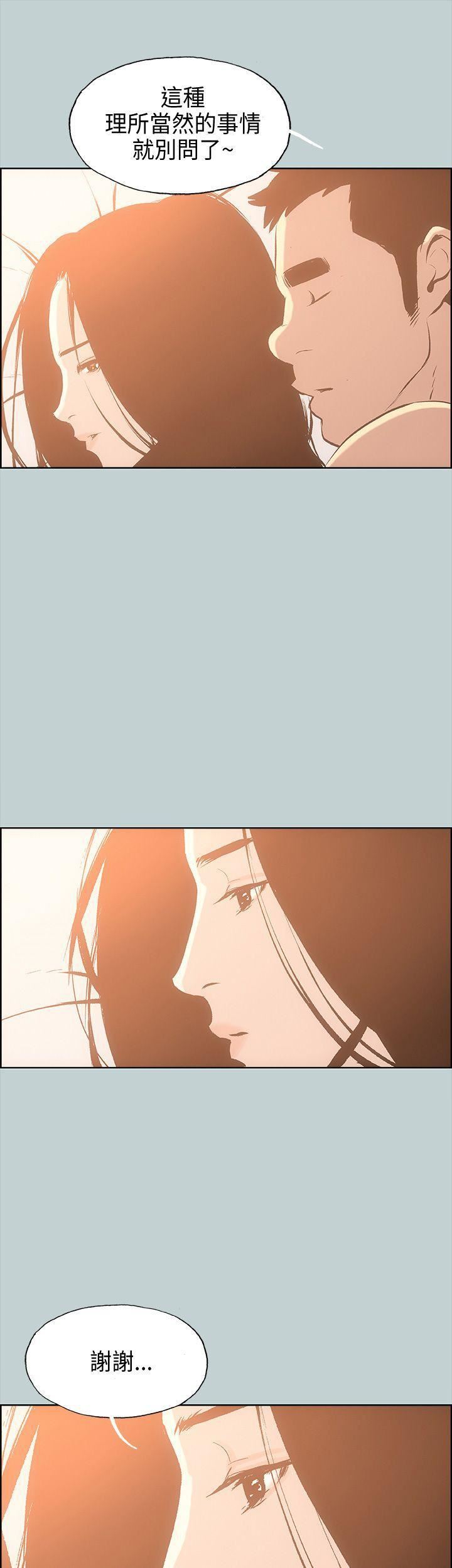 适合劈腿的好日子第27话-彻夜打炮