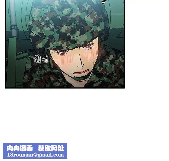 制服的誘惑軍人篇(3)