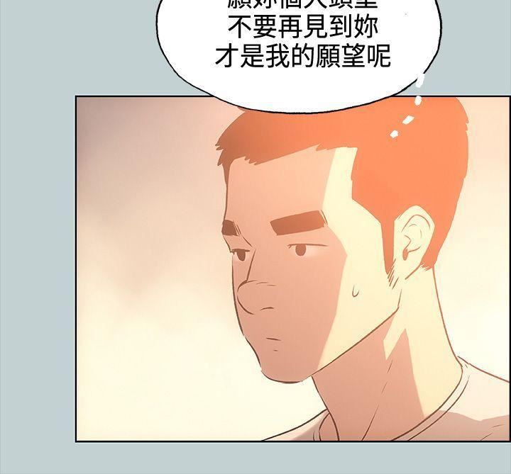 适合劈腿的好日子第28话-心境上的变化