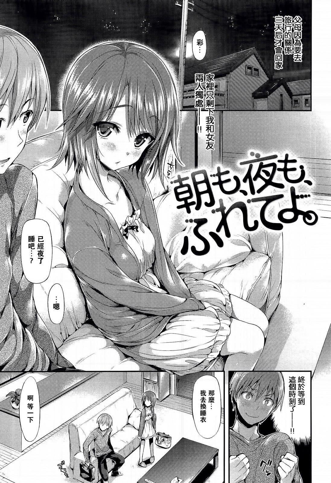 [Hisasi]ポルノスイッチ[無修正][Hisasi]ポルノスイッチ[無修正]