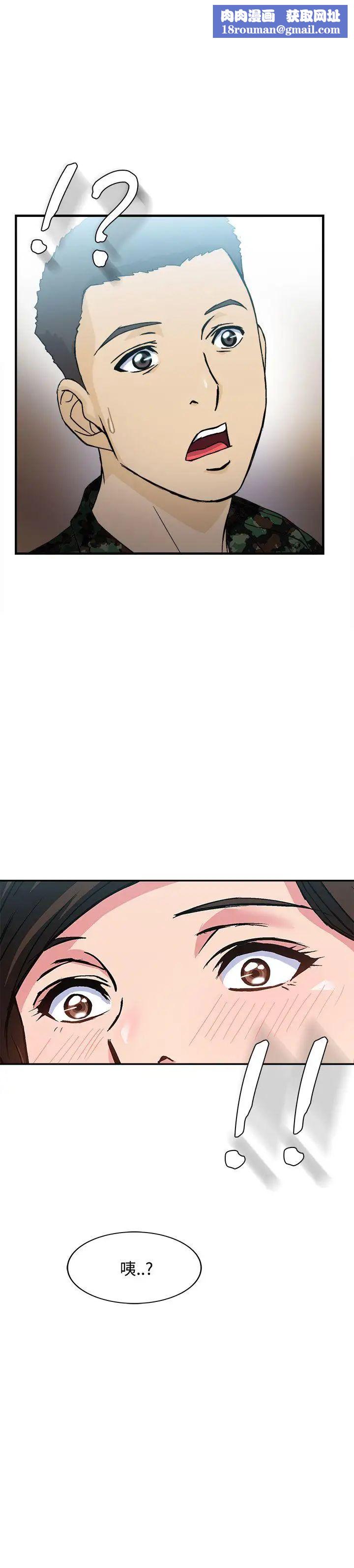 制服的誘惑軍人篇(4)