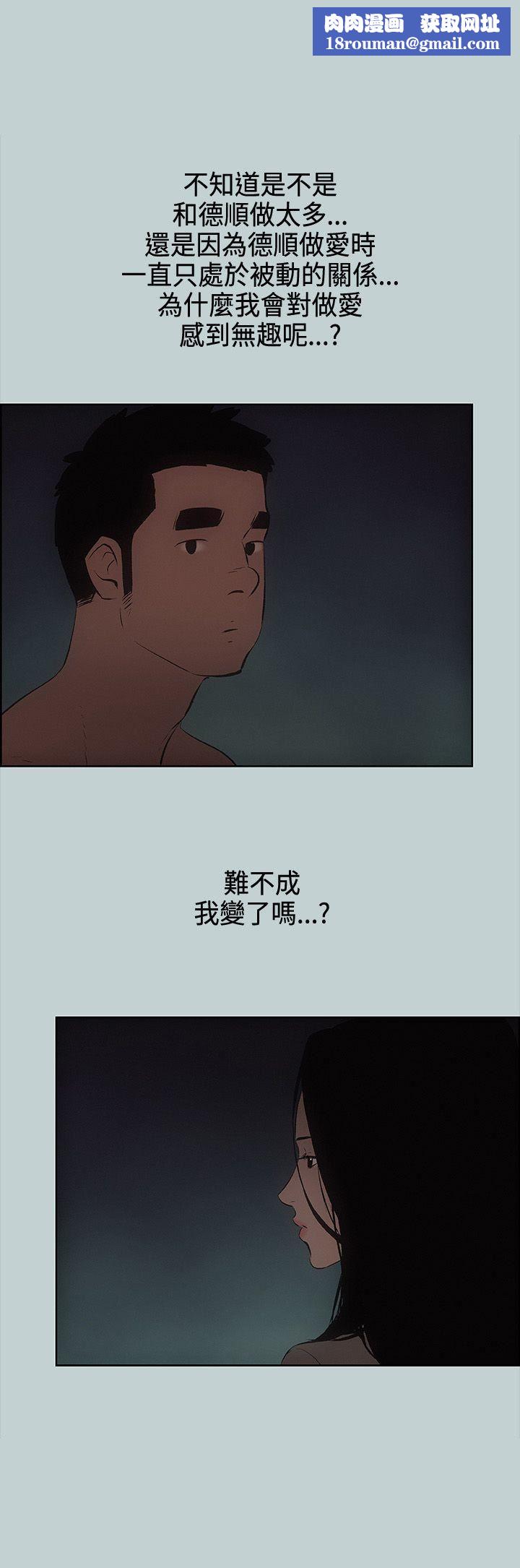 适合劈腿的好日子第29话-用摸的就好