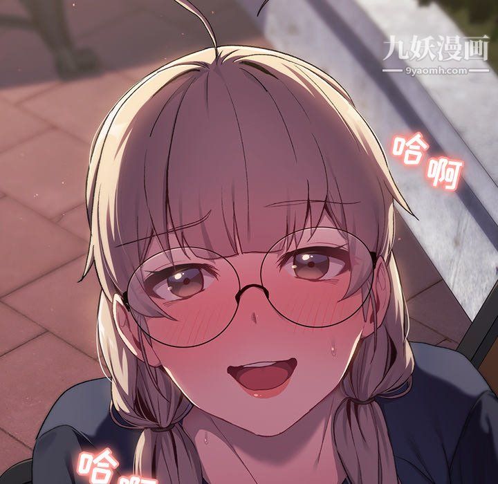 分組換換愛第8話