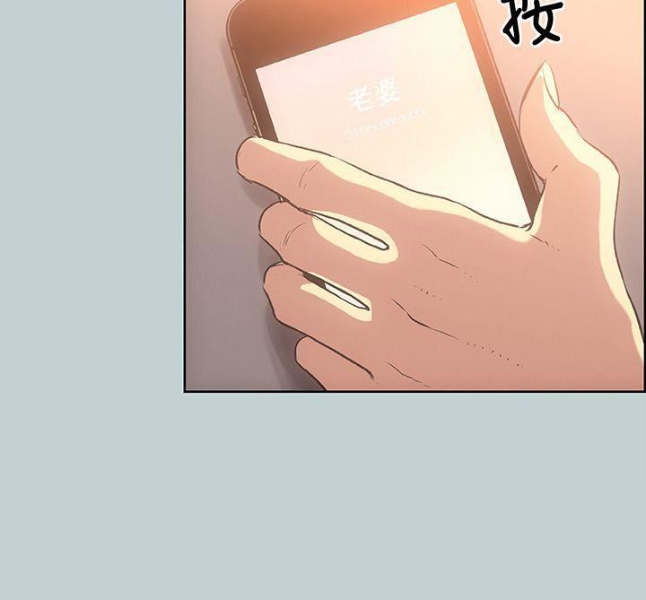 适合劈腿的好日子第29话-用摸的就好