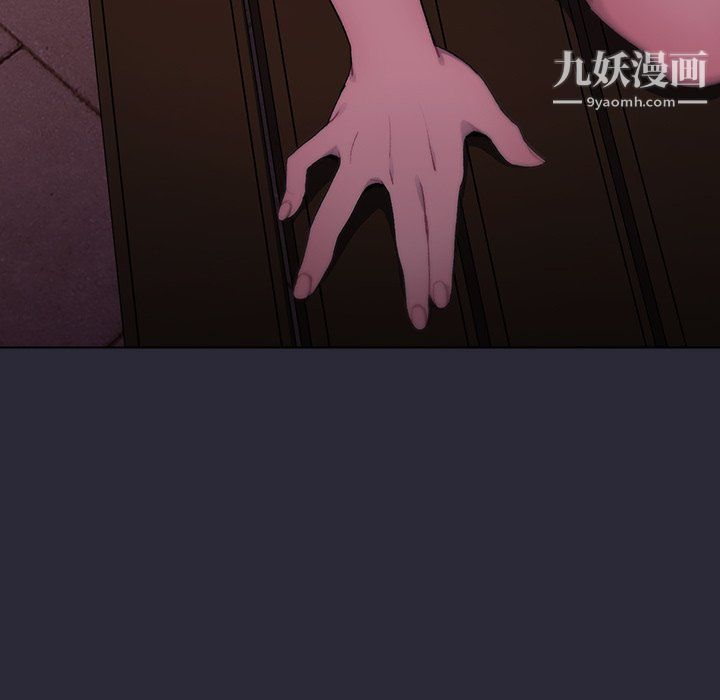 分组换换爱第8话