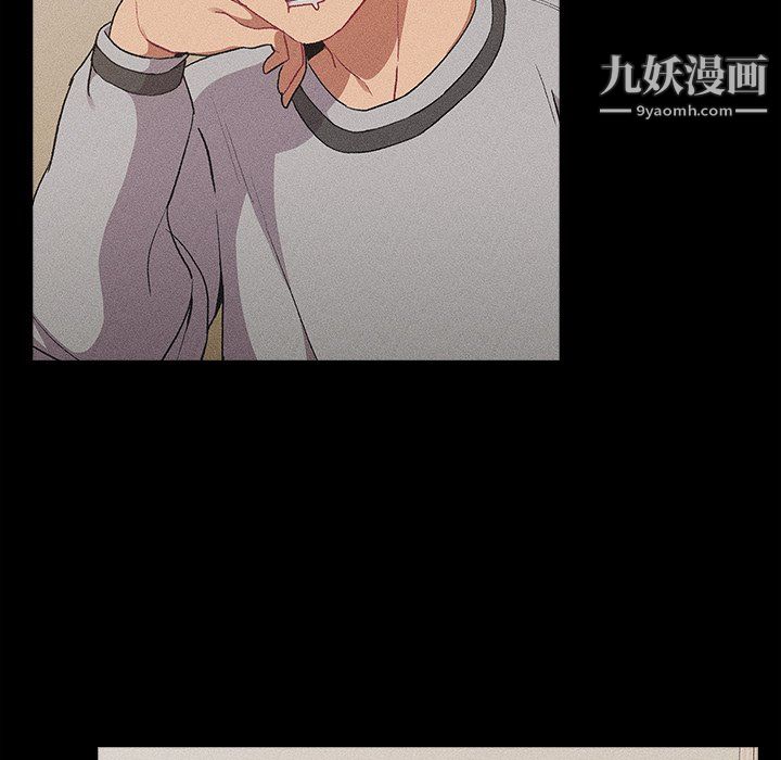 分組換換愛第8話