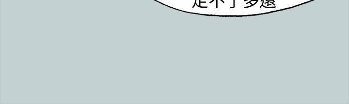 适合劈腿的好日子第29话-用摸的就好