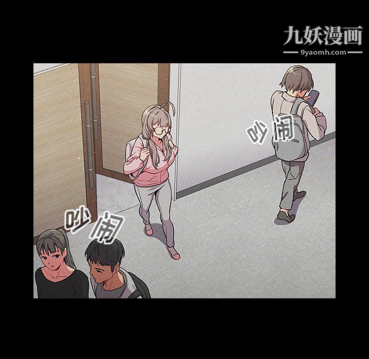 分组换换爱第8话