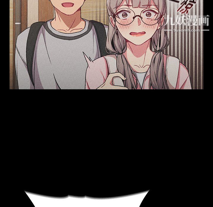 分組換換愛第8話