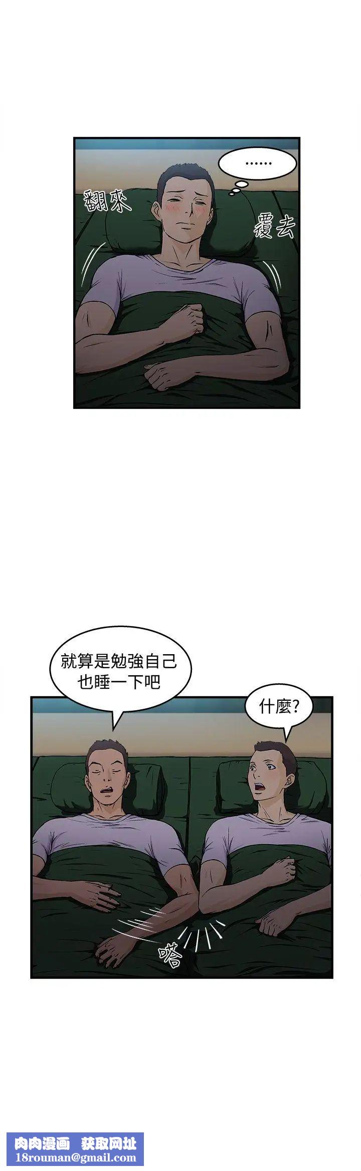 制服的诱惑军人篇(5)