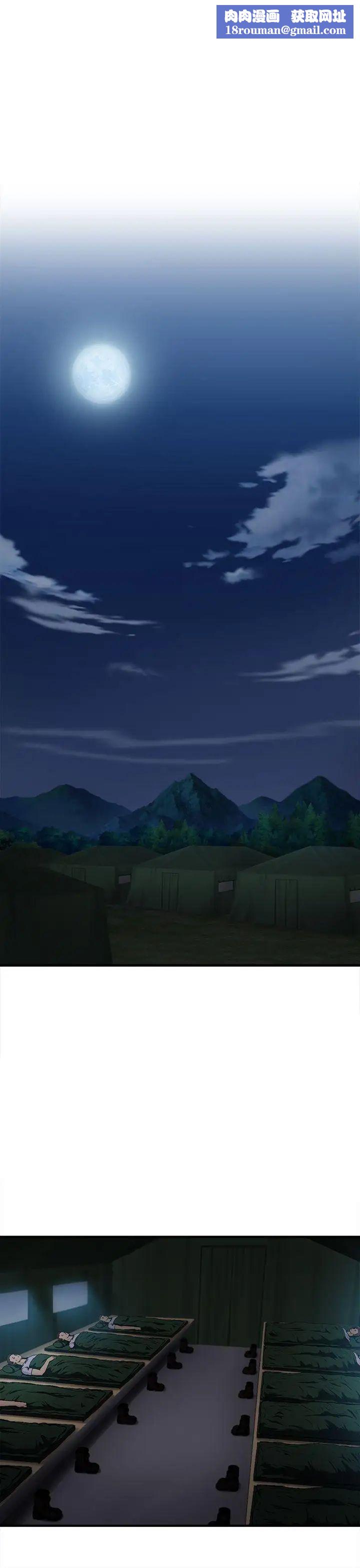 制服的誘惑軍人篇(5)