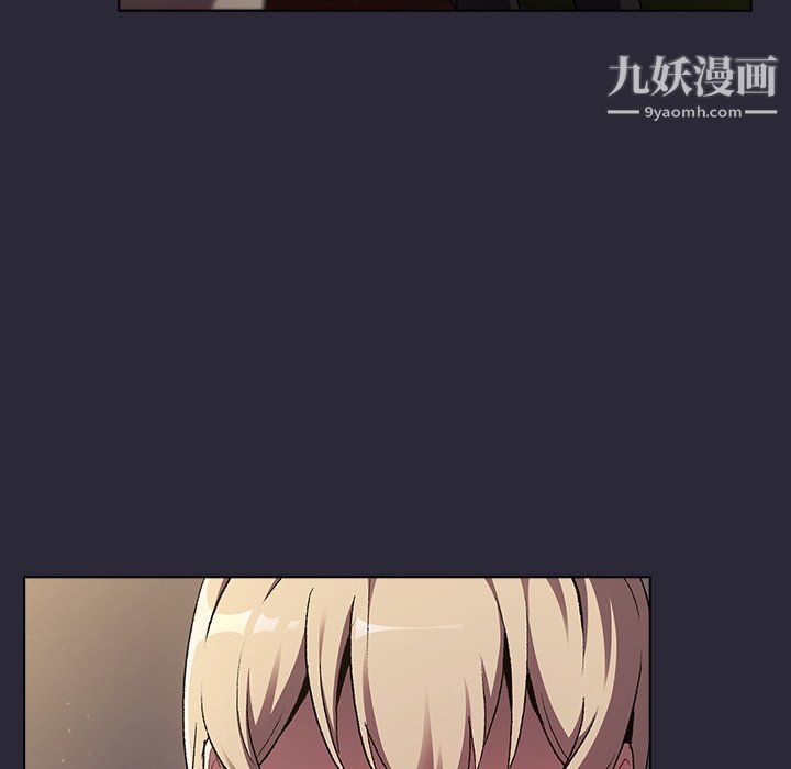 分组换换爱第8话