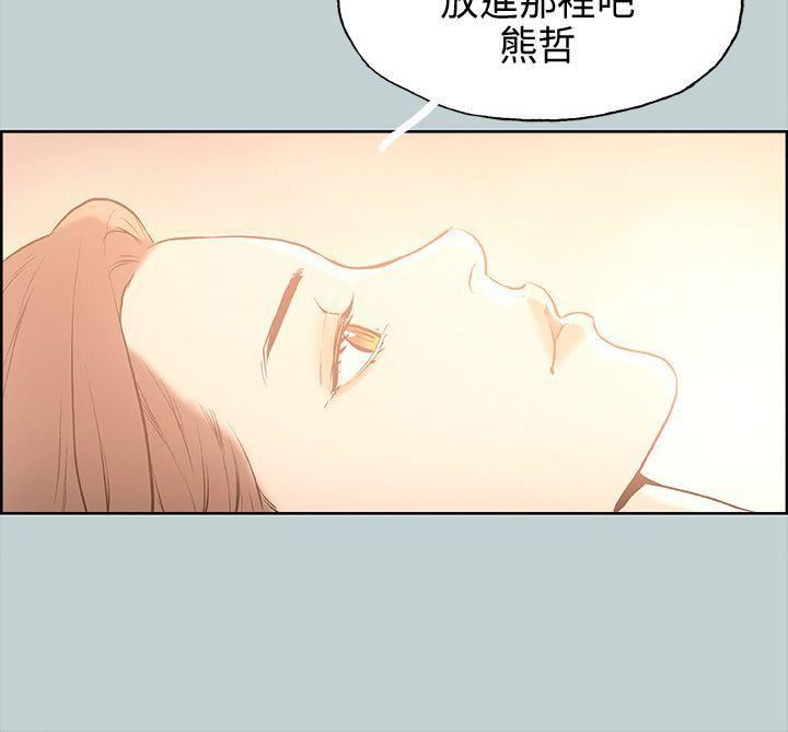 适合劈腿的好日子第30话-该不该上?