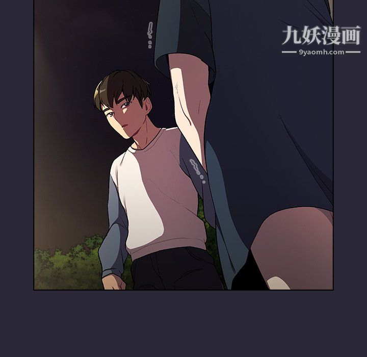 分組換換愛第8話