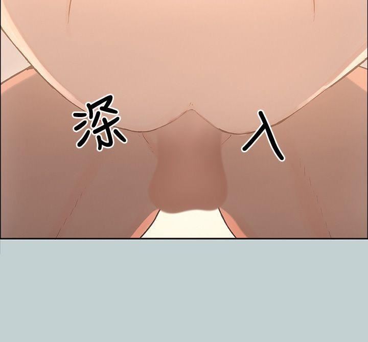 適合劈腿的好日子第31話-熟女的滋味